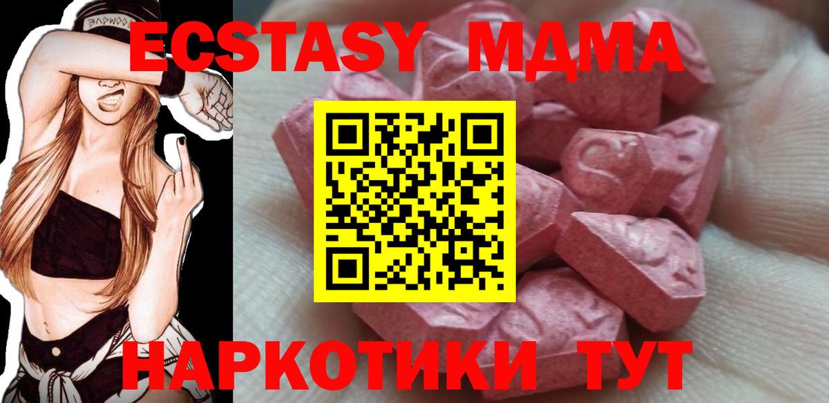 Великий Устюг  Ecstasy VHQ  Вход с VPN  Ecstasy Philipp Plein 