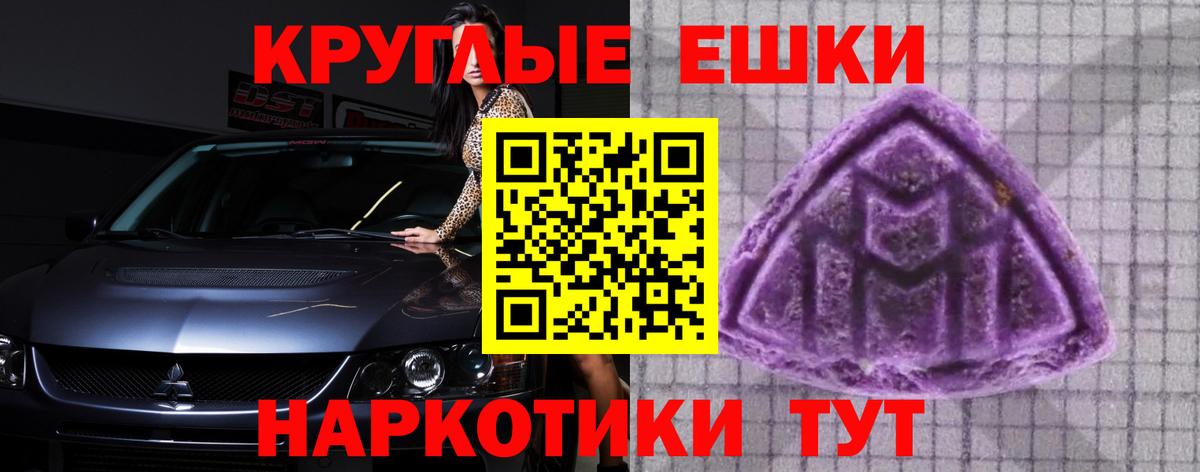 ЭКСТАЗИ 99% Великий Устюг