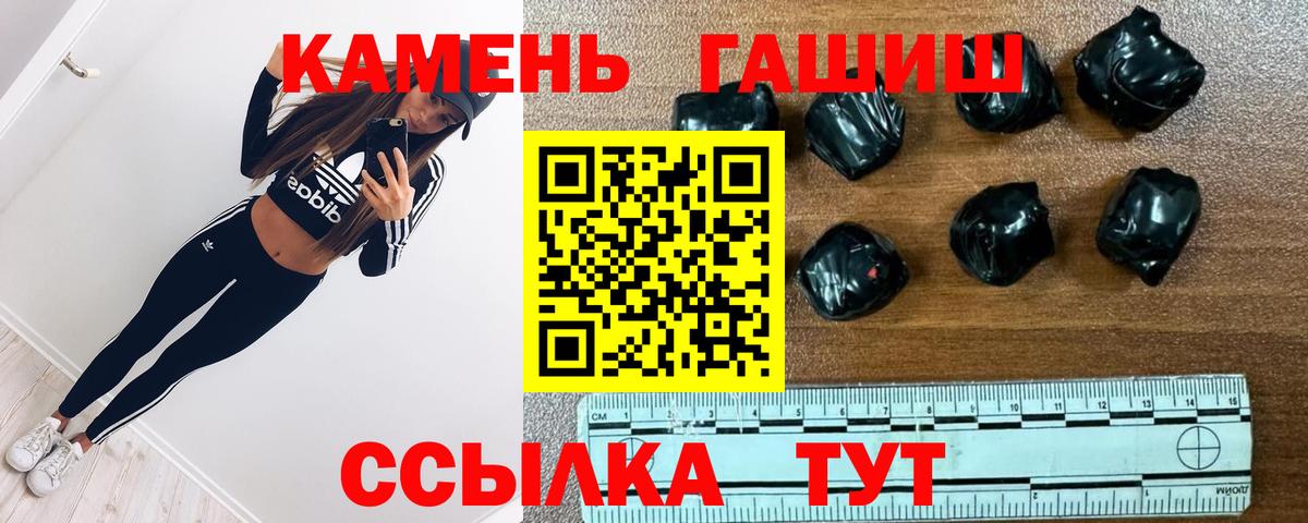 ГАШИШ Ice-O-Lator Великий Устюг