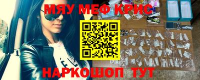 2c-b Камышлов