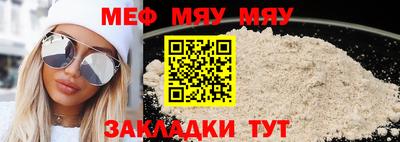 2c-b Камышлов
