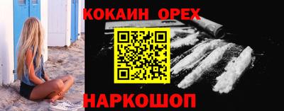 бутик Канаш