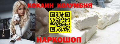2c-b Камышлов