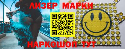МДМА Кандалакша