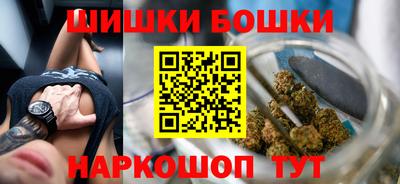 бутик Канаш