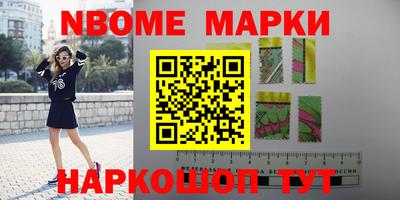 МДМА Кандалакша
