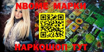 МДМА Кандалакша