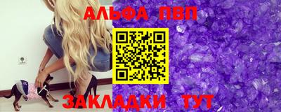 МДМА Кандалакша