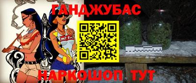 бутик Канаш