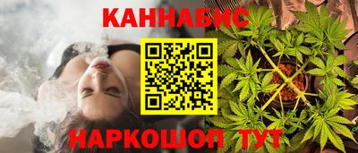 бутик Канаш