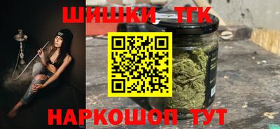 бутик Канаш