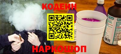 2c-b Камышлов