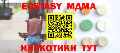 2c-b Камышлов