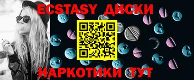 2c-b Камышлов