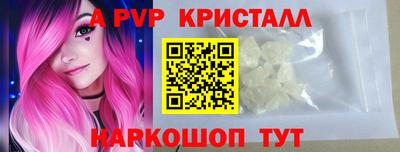 бутик Канаш