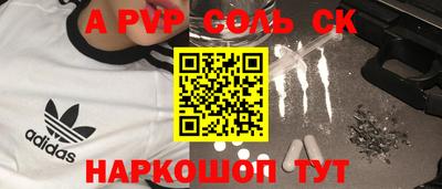 МДМА Кандалакша