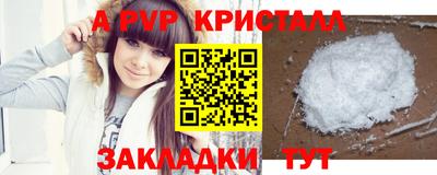 2c-b Камышлов