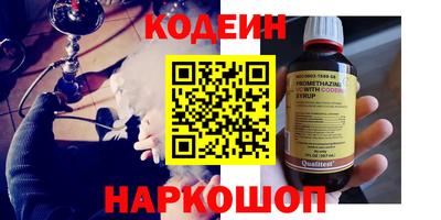 бутик Канаш