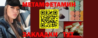 2c-b Камышлов