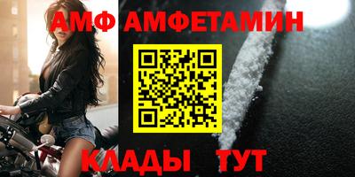 МДМА Кандалакша