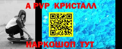 бутик Канаш