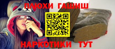 бутик Канаш