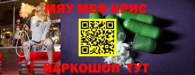 МДМА Кандалакша