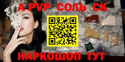 бутик Канаш