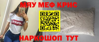 МДМА Кандалакша
