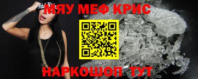 МДМА Кандалакша