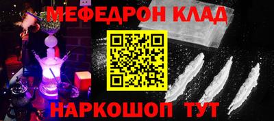 2c-b Камышлов