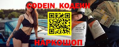 бутик Канаш