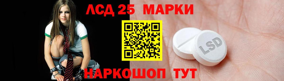 Лсд 25 экстази ecstasy Великий Устюг