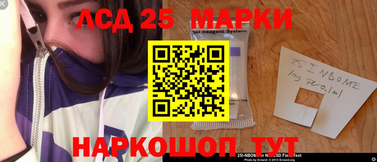 Мефедрон Великий Устюг