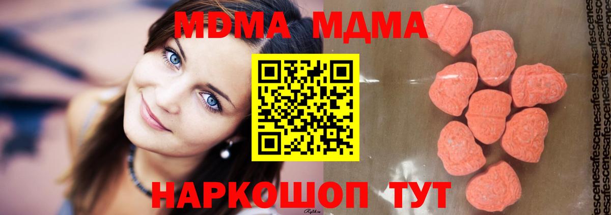 КОКАИН  Канабис  ГАШИШ  Меф МЯУ МЯУ кристаллы  Великий Устюг  Экстази  Меф МЯУ МЯУ  Марихуана  Вход с VPN 