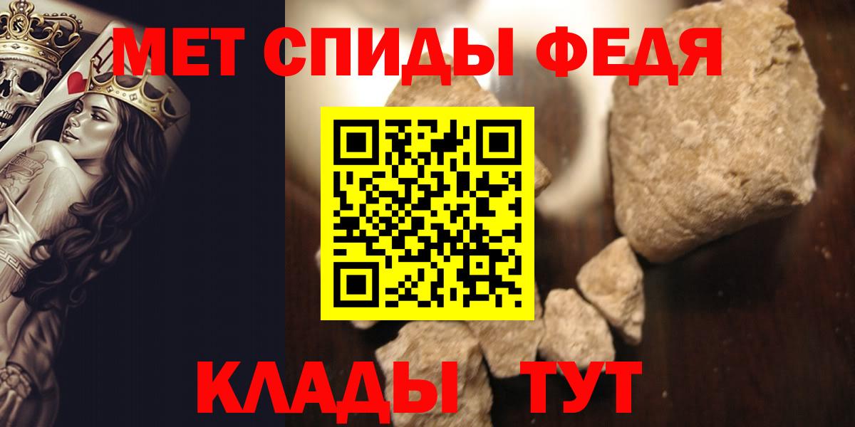 Метамфетамин Декстрометамфетамин 99.9%  Вход с VPN  Великий Устюг 