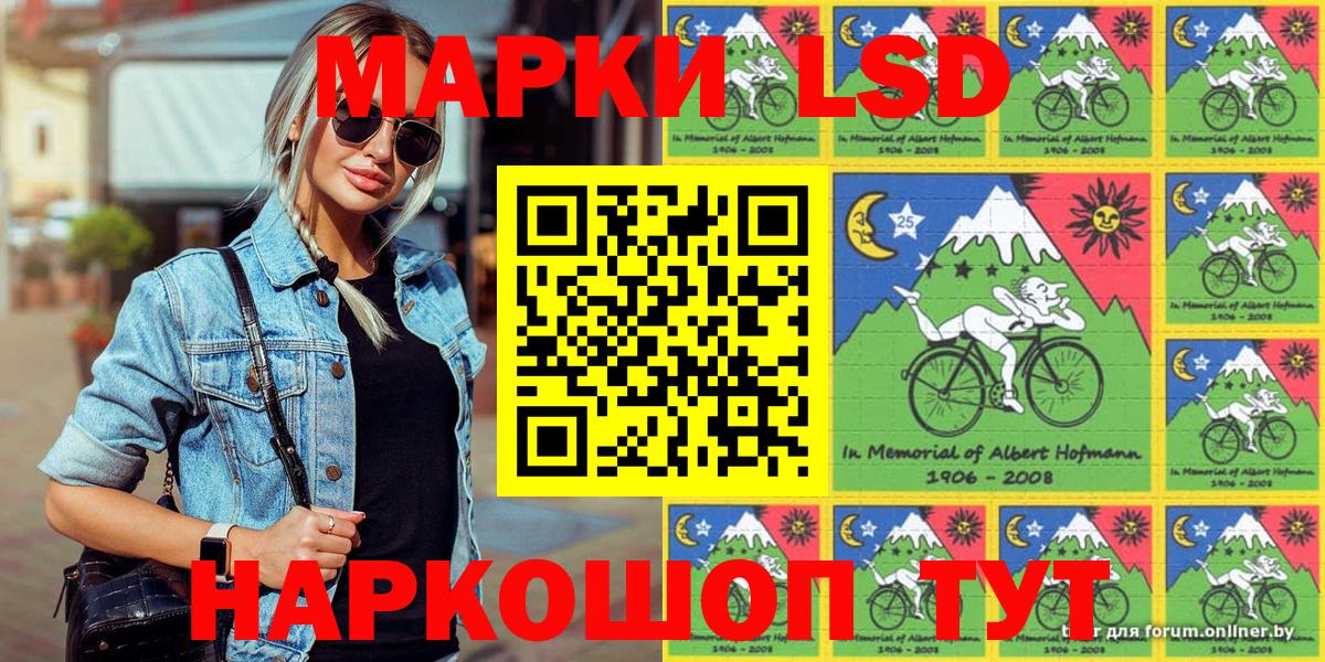 где купить   Марки N-bome 1,8мг  Марки N-bome 1,8мг  Вход с VPN  Великий Устюг 