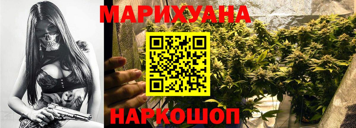 Шишки марихуана MAZAR Великий Устюг
